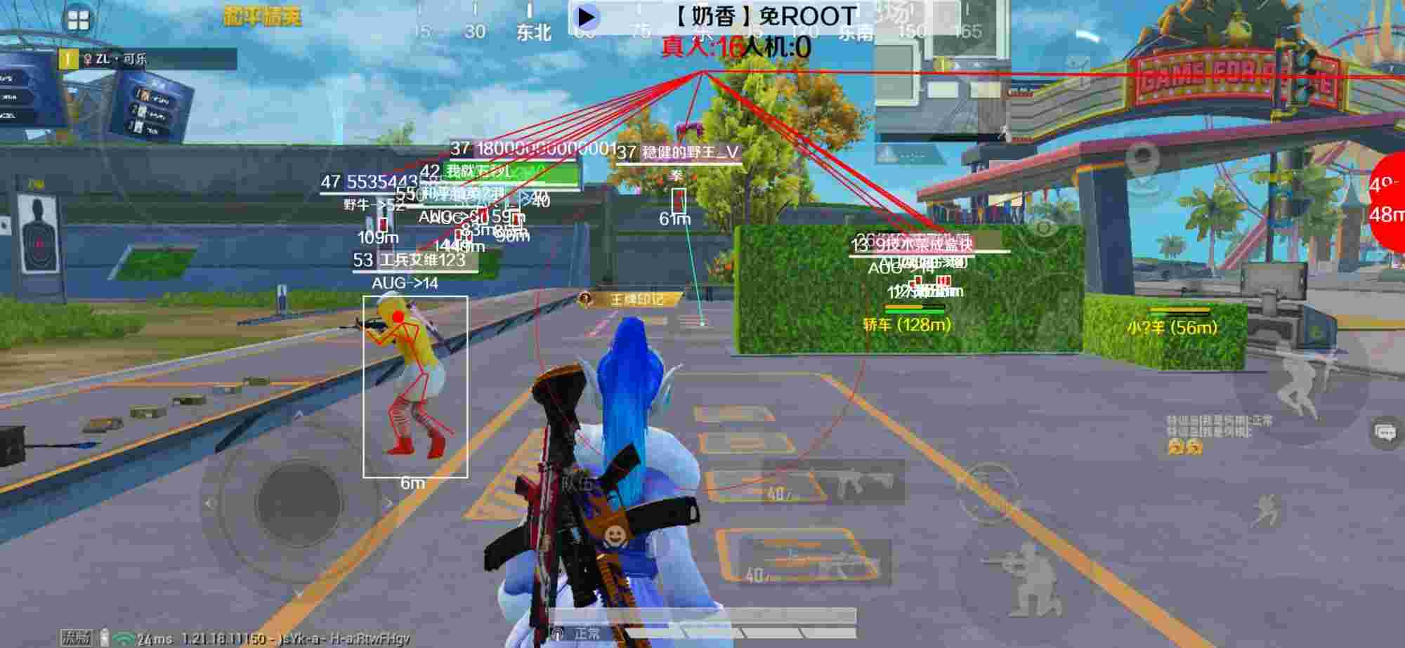 和平精英辅助《布丁》改名《奶香》依旧稳定中 - ��ƽ��Ӣ�齱�������辅助预览图